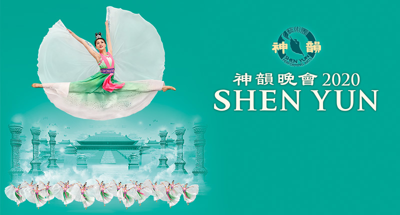 Friends of Shen Yun